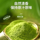 Kale Powder Probiotics Barley Green Juice Dietary Fiber Vegetable Powder 45g