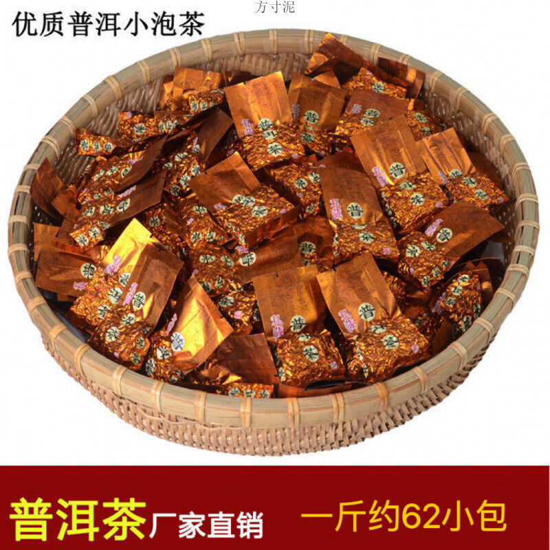 Premium Menghai Qiao Mu Ancient Tree Pu-erh Ripe Tea Loose Leaf Small Packs Secondary image