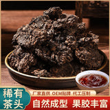 500g Pu-erh Tea Premium Old Tea Head Ripe Tea Crushed Silver Ripe PuErh Aged Tea
