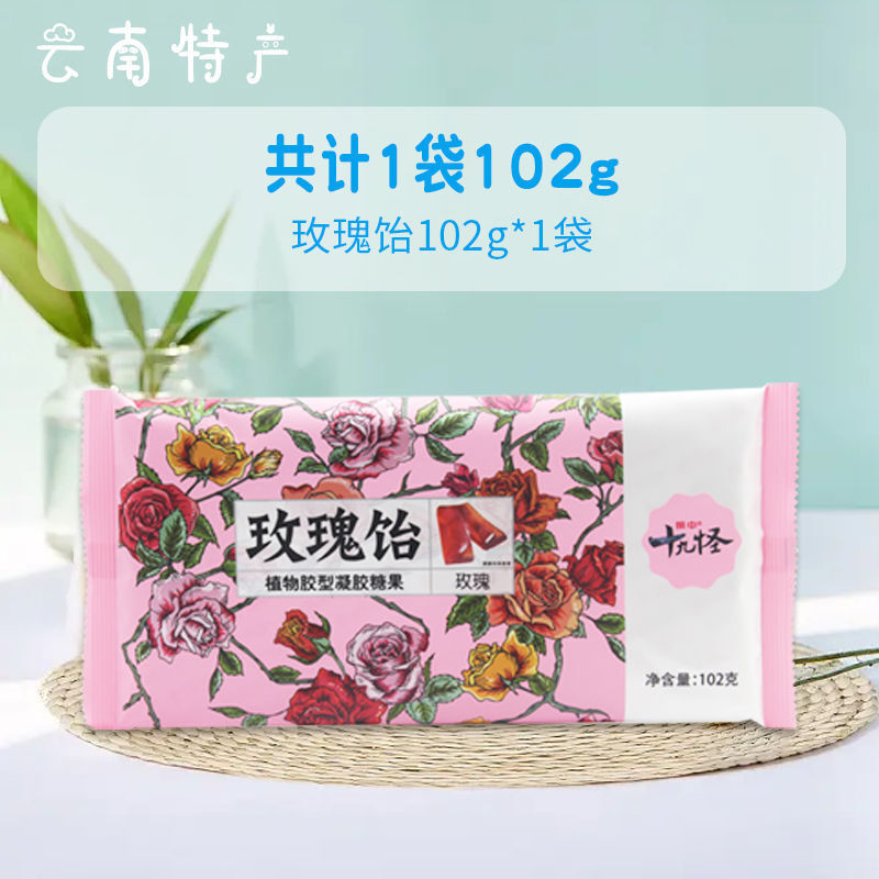 Rose Mango Tamarind Cake Multi Flavor Authentic Sweet Snack for Students