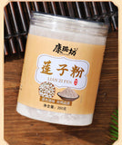 High Quality Lotus Seed Powder Chinese Herbal Tea Natural Lotus Seed Powder 250g