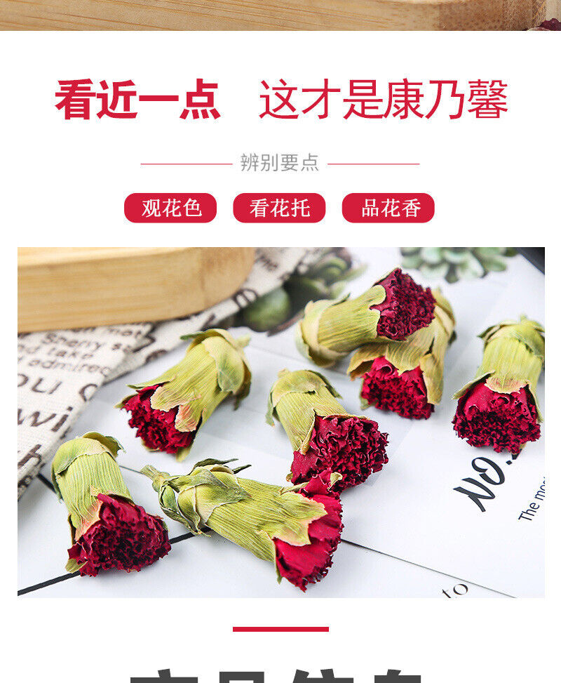 Dried Carnations Coneflower Bulk Herbal Tea 500g