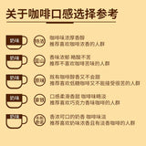 3-in-1 Coconut Latte – Yunnan Instant Coffee Mix