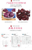 Floral Infusion Tea - Organic Dried Yunnan Hibiscus Flower Rose Tea 80g*2