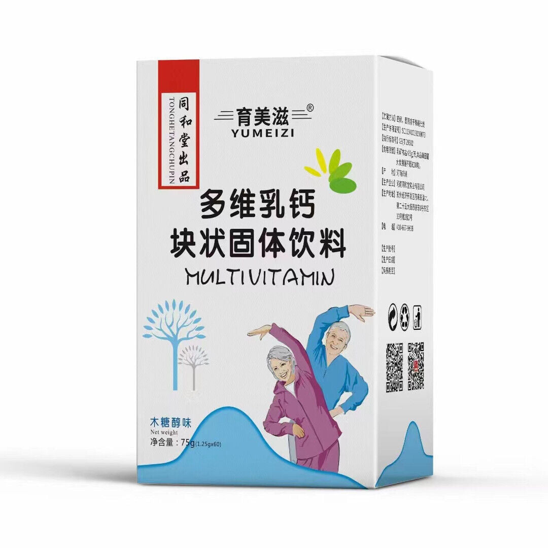 Multivitamin Milk Calcium Solid Drink Middle Aged Vitamin c Collagen Calcium Main image