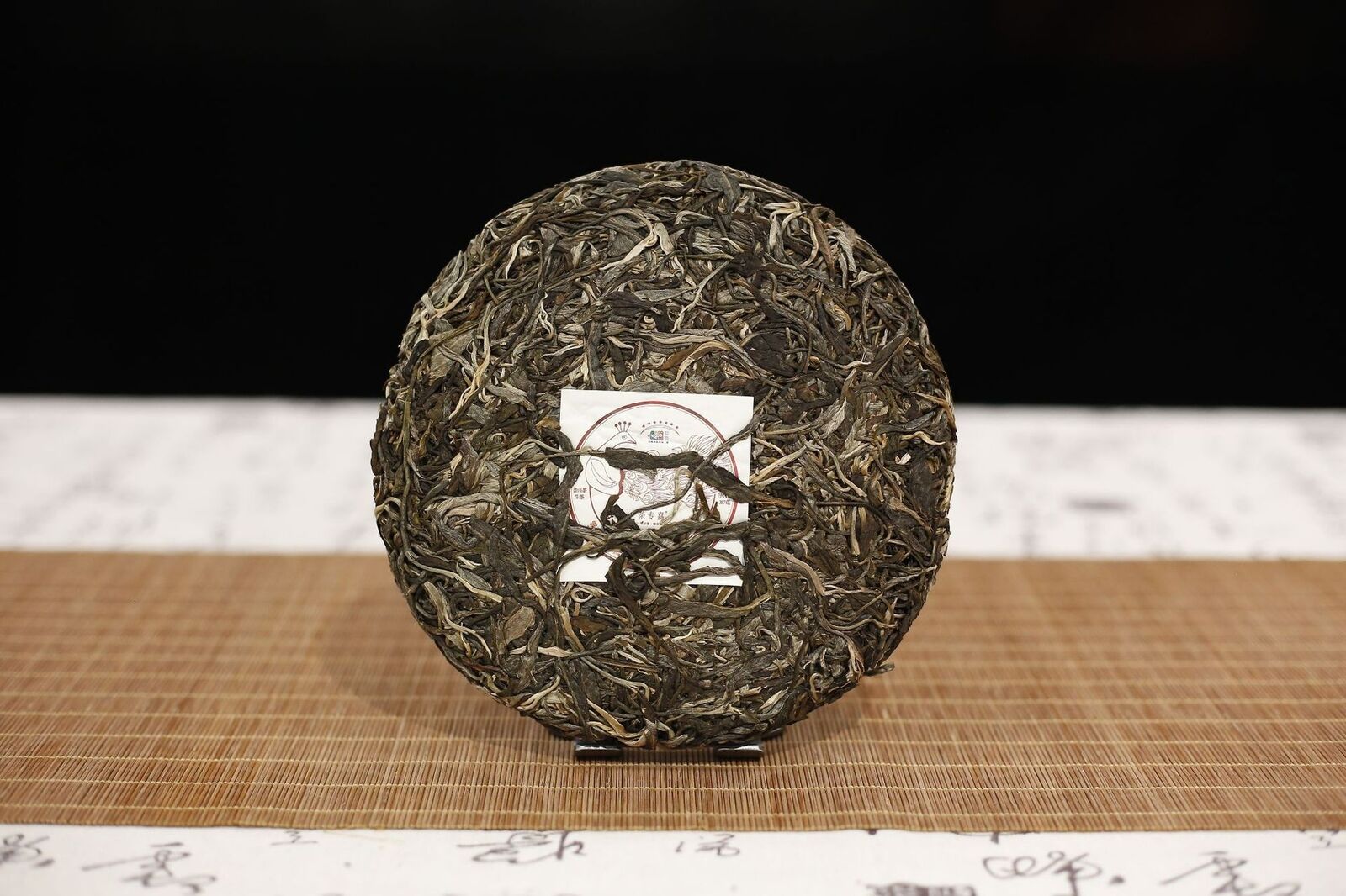 Banzhang Peacock Green Cake Yunnan Pu'er Tea Raw Tea Cake 357g/12.59oz