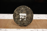Banzhang Peacock Green Cake Yunnan Pu'er Tea Raw Tea Cake 357g/12.59oz