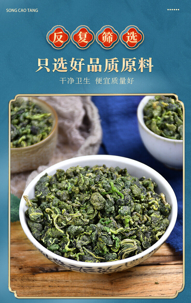 Wild Mulberry Leaf Tea - 125g*2 Healthy Drink