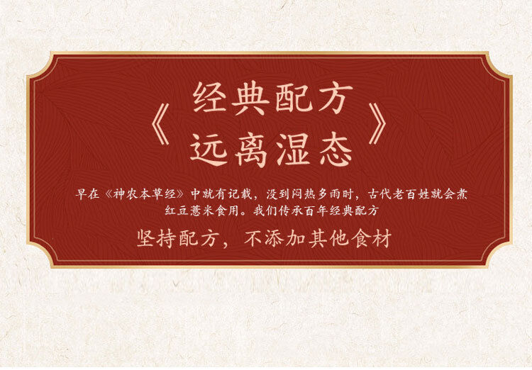 Red Beans Barley Gravy Tea Herbal Fruit Tea Health Tea Bag Infusion Tea 150g