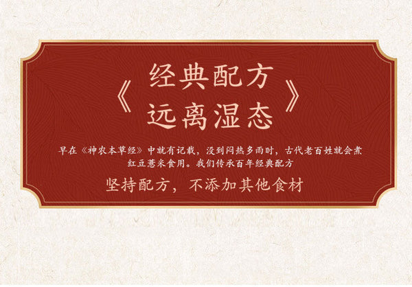 Red Beans Barley Gravy Tea Herbal Fruit Tea Health Tea Bag Infusion Tea 150g
