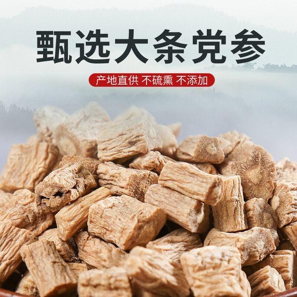 Genuine Minxian Codonopsis 100g Non-Sulfur Dried Slices