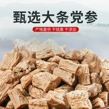 Genuine Minxian Codonopsis 100g Non-Sulfur Dried Slices