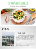 10 Packs Subo Instant Soup Egg Drop Soup Vegetable SoupReady To Drink苏伯速食汤蛋花汤