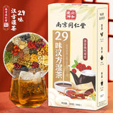 29 Flavours Chinese Wet Tea Red Bean and Red Bean Barley Tea Poria Tea