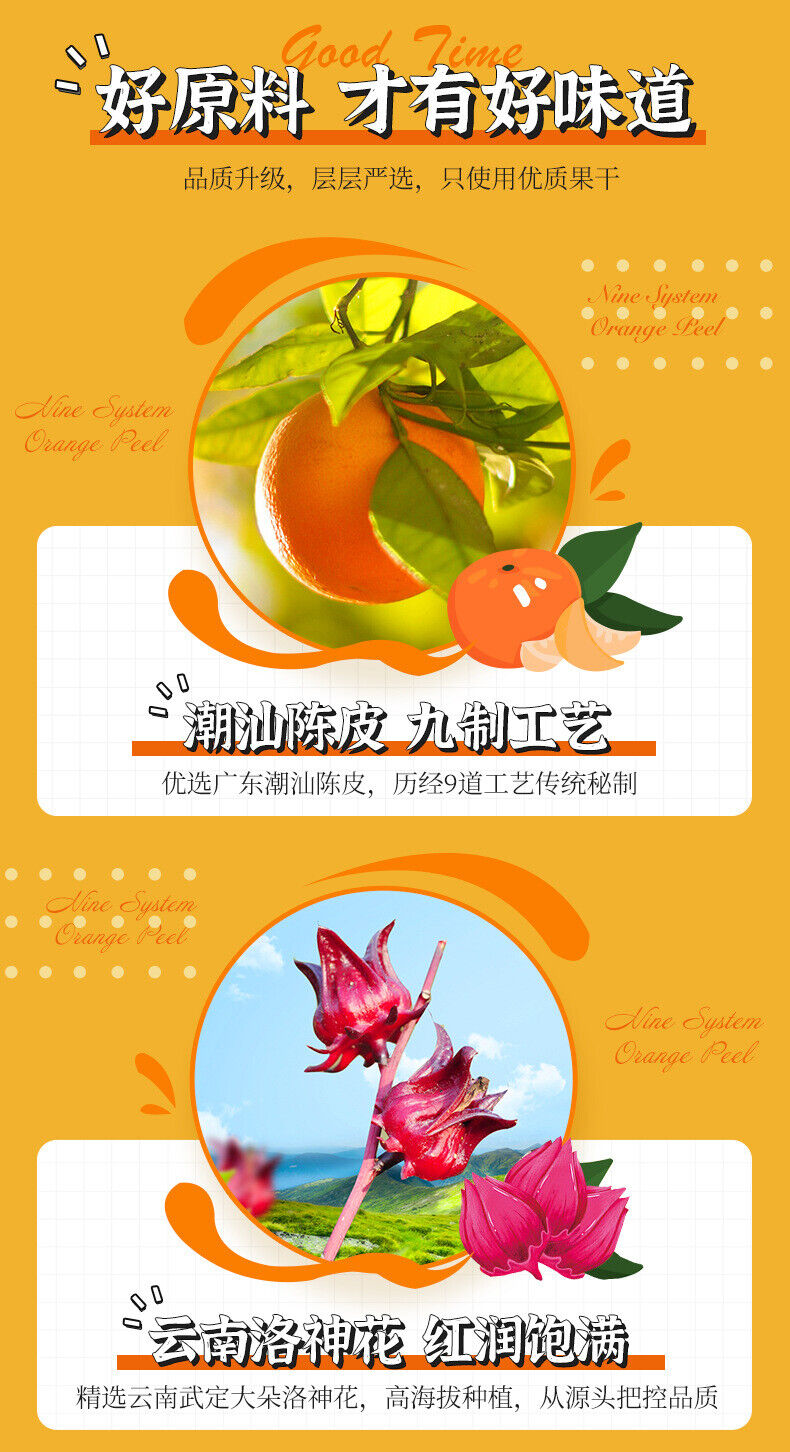Premium Goji Chenpi Hibiscus Flower Tea 35g Box 7 Triangular Tea Bags