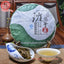 New Pu'er Tea Cake BanZhangWang Pu'er Tea Yunnan Raw Tea Green Health 357g