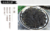 Bai Ya Qi Lan Medium Roast Rich Aroma Charcoal Roasted Oolong Tea 250g 500g
