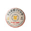 Menghai Puerh Ripe Tea Brown Mountain Ancient Tree Puerh Tea Cake 357g