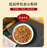 100g 29 flavors oil-cut potbelly tea ingredients combination non-fat stream tea