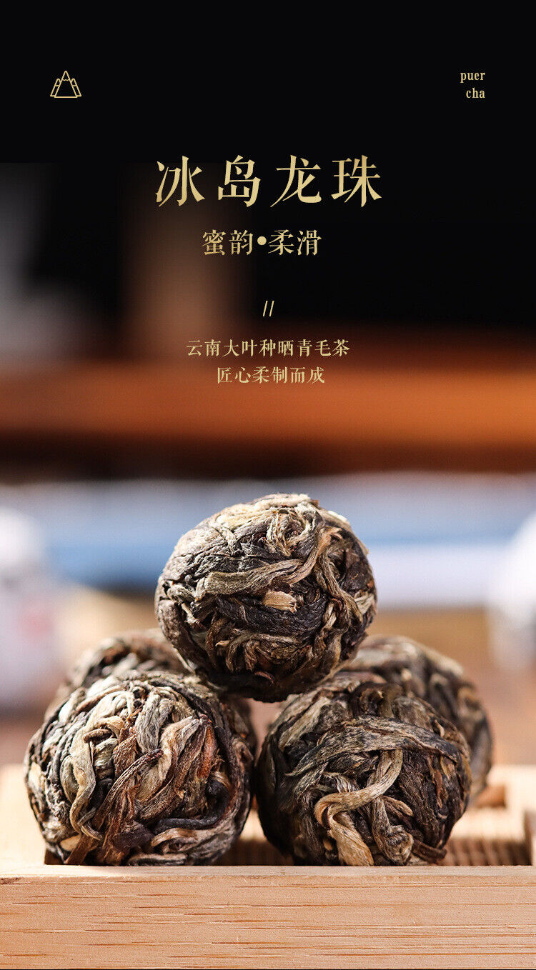 500g 8g/pc Icelandic Dragon Pearl Pu-erh Raw Tea Handmade Dragon Pearl Tuocha