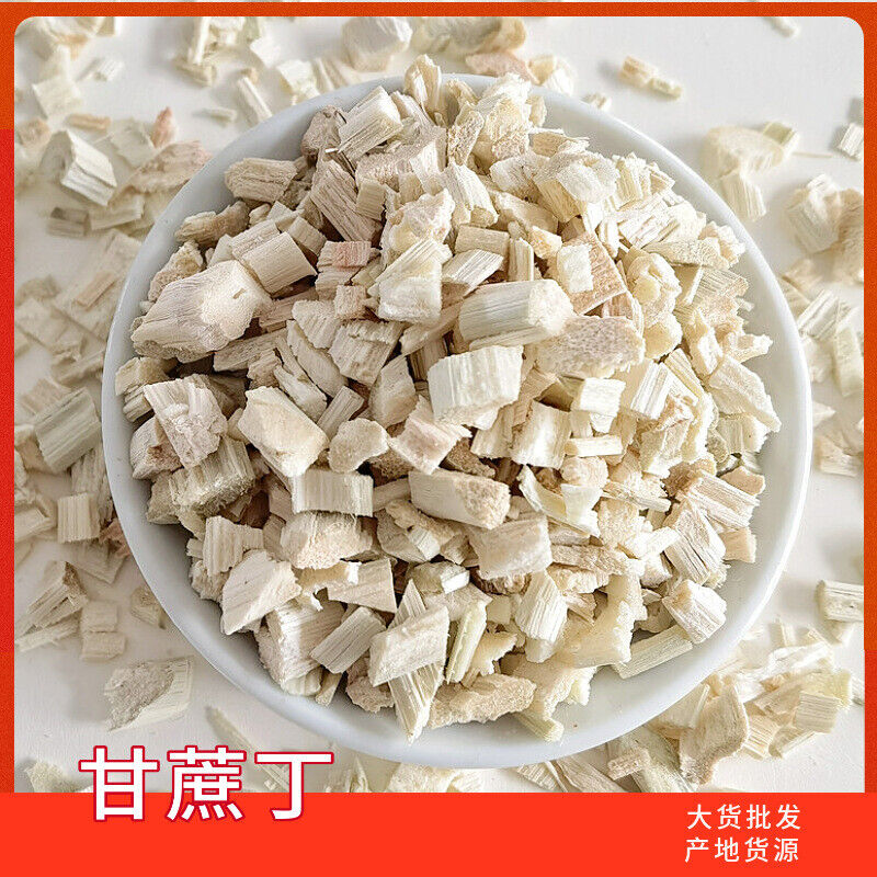 sugar cane crushed dried sugar cane peeled dehydrated sweet sugar cane 17.6oz Main image