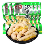 Spicy Chongqing Specialty Snacks Youyou Pickled Pepper Chicken Feet