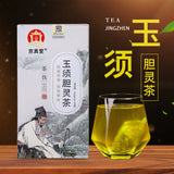 Corn Silk Stone Cleansing Tea Stone Flower Tea 150g Box