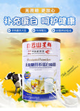 Sucrose Free Nutritional Protein Powder 900g Solid Drink Soy Protein Whey