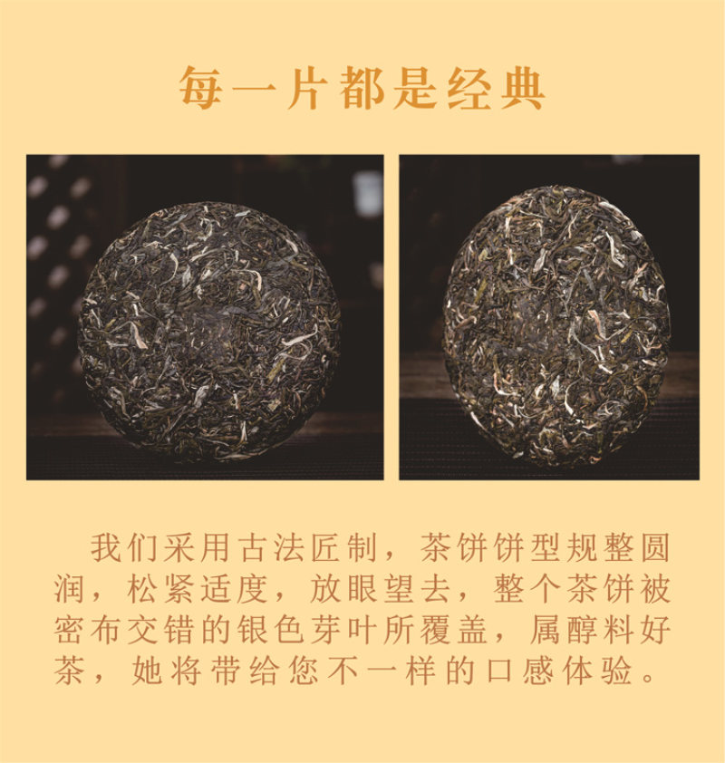 Bent Bow Puerh Tea Raw Tea Cake Yiwu Ancient Tree Spring Tea 357g/12.59oz