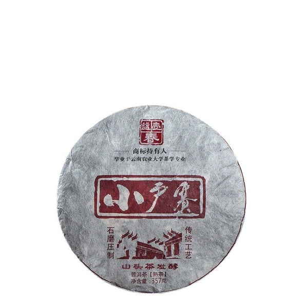 357g YikuChun Tea Leaves XiaoduSai Ancient Tea Pure Material Pu'er Ripe Tea Cake