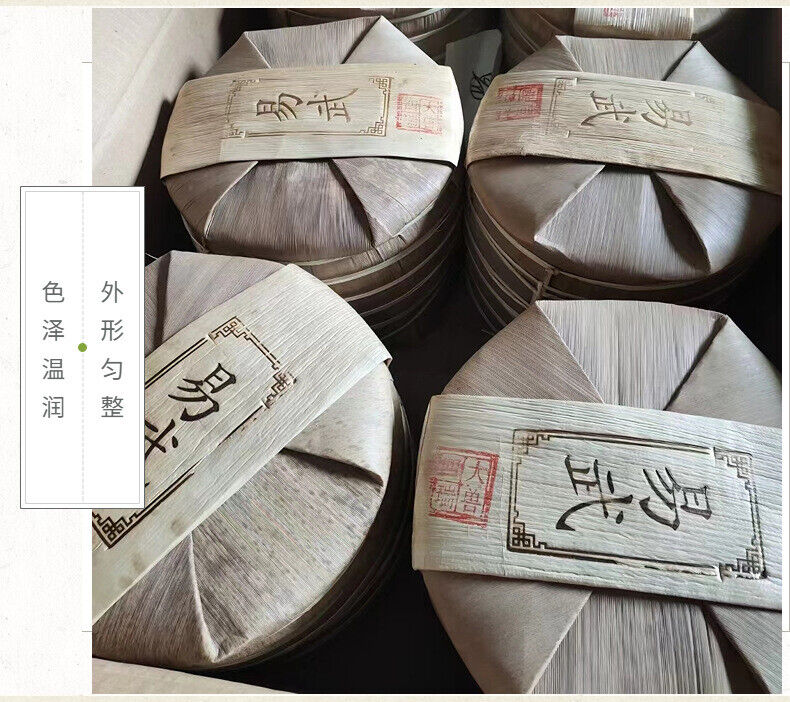 Yunnan Yiwu Fragrant Soup Water Soft First Spring Ancient Pu'er Raw Cake Tea357g