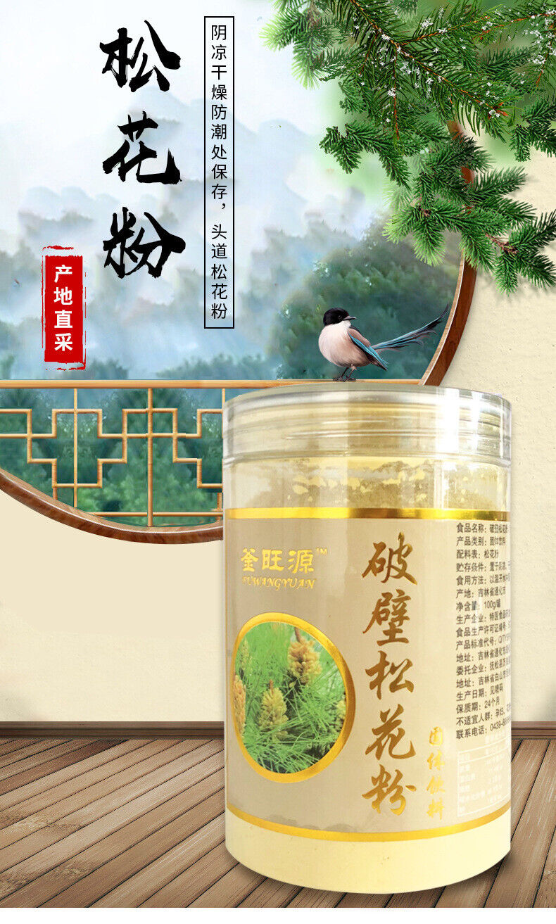 Premium Pine Pollen From Changbai Mountain Masson Wild Pine Pollen Bottled
