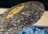 357g Yunnan Yiwu Wild Release Ancient Tree Tea Cake Aged Pu-erh Raw Tea
