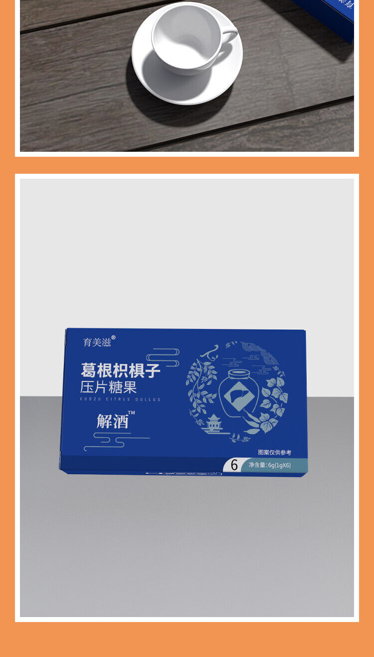 Hovenia dulcis Pueraria dulcis Tablets 1g*6 tablets/box