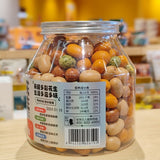 400g Crunchy Nostalgic Snack Mix Treat Fish Skin and Colorful Peanuts