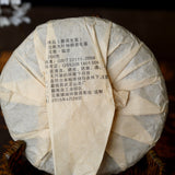 200g Green Tea, Icelandic Tea, Pu'er Tea, Ancient Trees Pu'er Tea