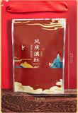 2025 Yunnan High Mountain Black Tea Rich Flavor Milk Tea Ingredient
