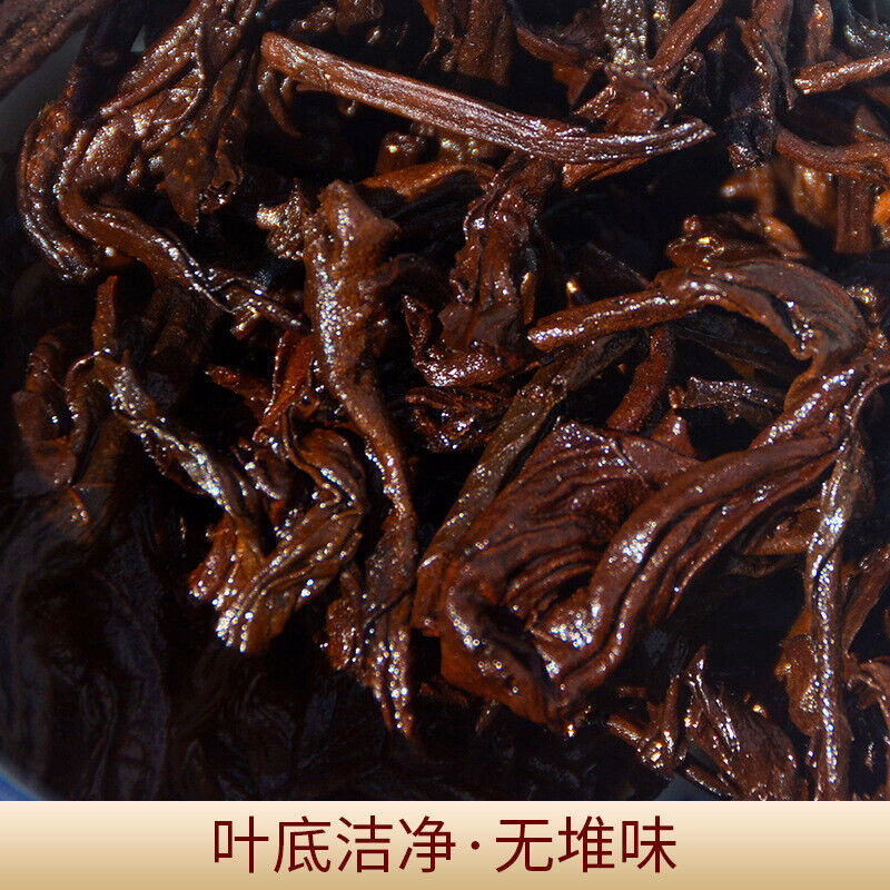 Yunnan Pu-erh Aged Tea 357g Seven Cakes with Iceland Golden Buds Old Tree Ripe