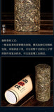 Ancient Tree Raw Pu'er Tea Large Tea Column Tea Yunnan Spring Tea 1000g