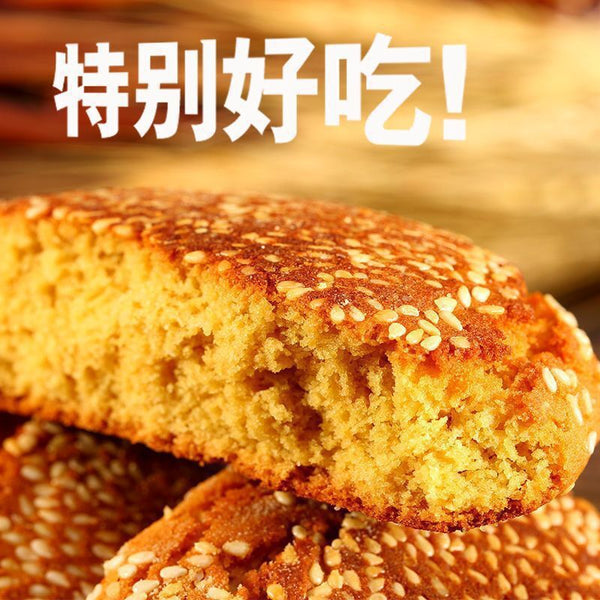 Taigu Cake Shanxi Traditional Snack Breakfast Bread Bulk Wholesale