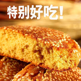 Taigu Cake Shanxi Traditional Snack Breakfast Bread Bulk Wholesale