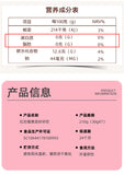 Pomegranate Puree Slimming Drink Plant Drink Collagen Peptide