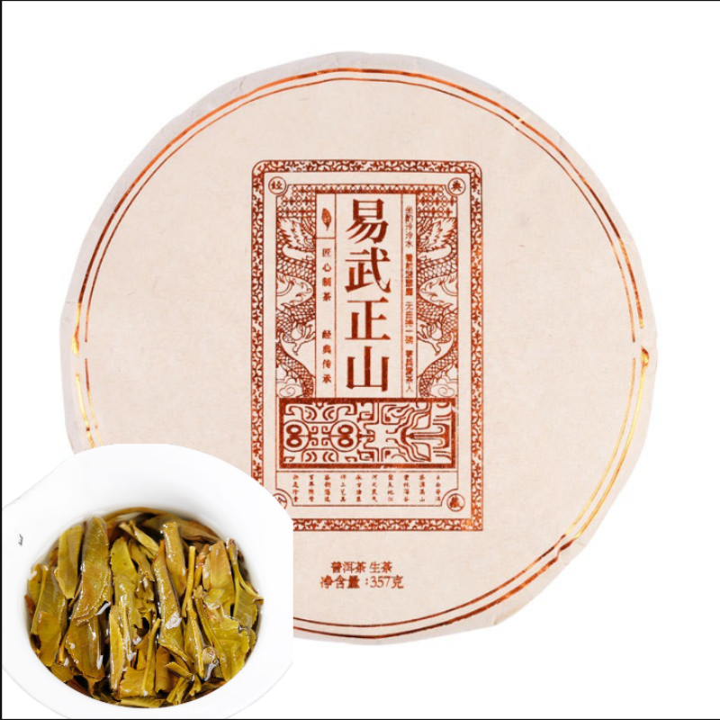 Yunnan Pu'er Tea Raw Tea Yiwu Zhengshan Raw Cake Tea Ancient Tree Raw Tea 357g