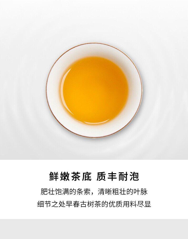 Yunnan Pu'er Tea Ancient Tree Raw Tea 357g Iceland Pu'er Tea Raw Tea Cake