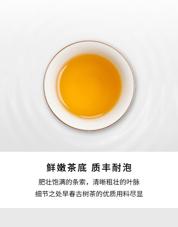 Yunnan Pu'er Tea Ancient Tree Raw Tea 357g Iceland Pu'er Tea Raw Tea Cake