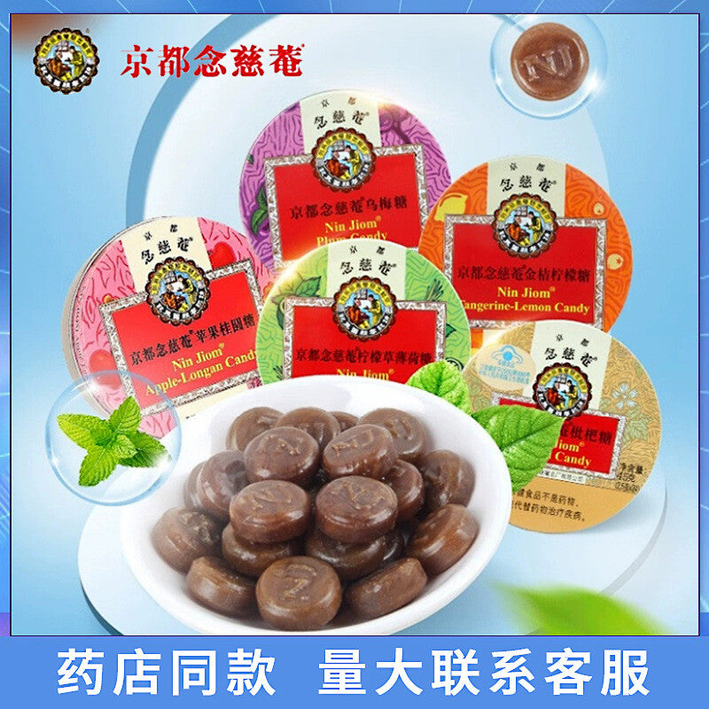 Moisturizing Throat Sugar 60g Cooling Sugar Mint Throat Protection Tablets Main image
