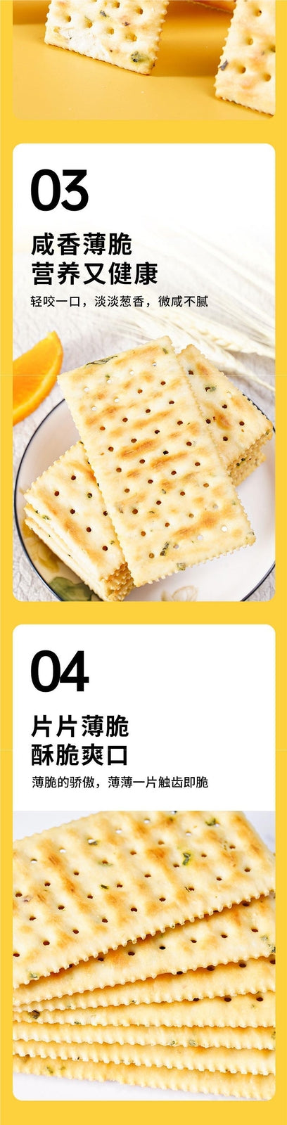 Scallion Soda Crackers Salty Flavor Nutritious Snack Ideal for Breakfast