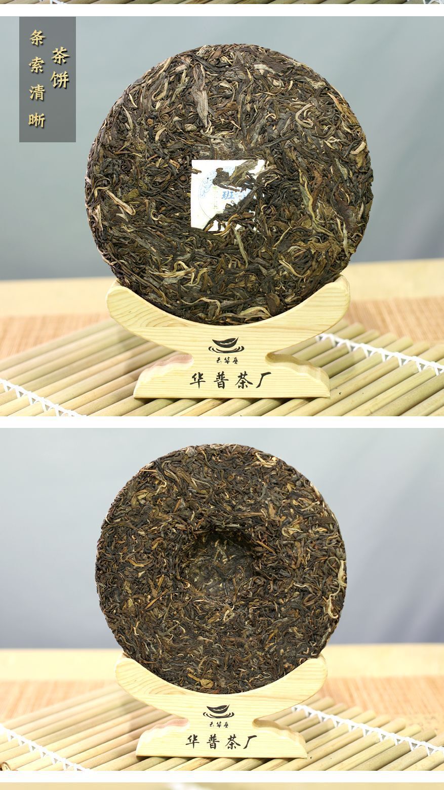 Yunnan Puerh Tea Old Banzhang Old Pure Material Puerh Raw Tea Cake 357g/12.59oz