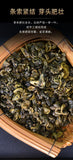 Nap Pre Qingming Biluochun Green Tea 100g Yunnan Fresh Aroma Loose Leaf