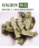Premium Dried Loquat Leaf Tea 100g Traditional Chinese Herbal Health